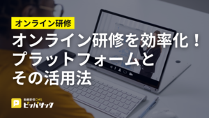 「手間はかかる？運営やサポート体制の負担を比較」の画像