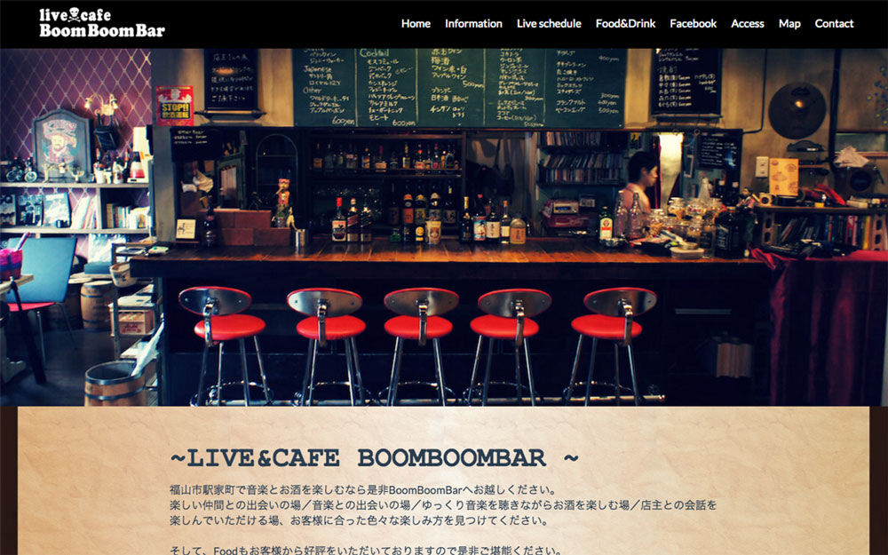 「LIVE&CAFE BoomBoomBar 様」の画像