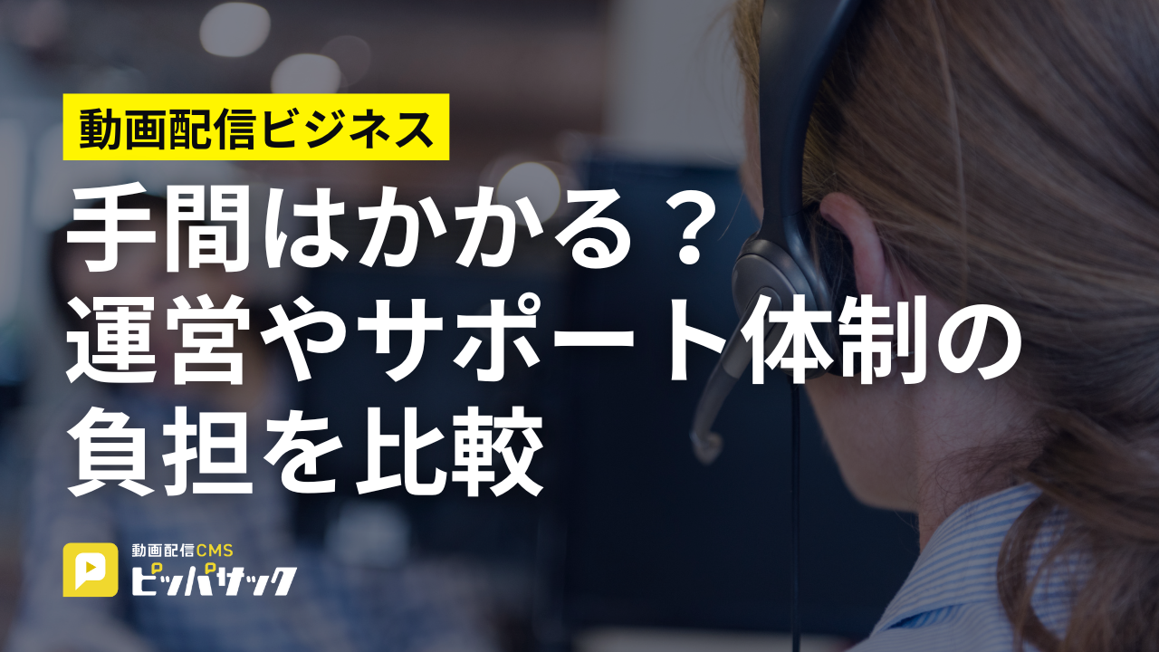 「オンライン研修を効率化！プラットフォームとその活用法」の画像